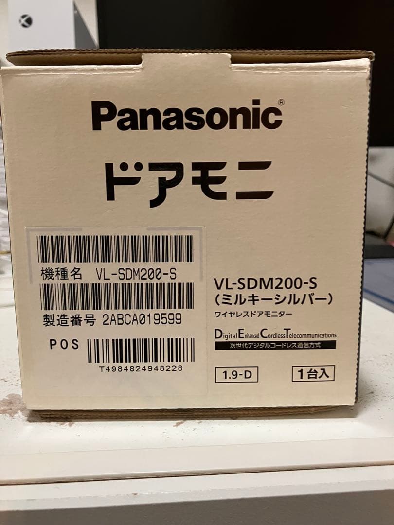 Panasonic ドアモニ VL-SDM200-S ミルキーシルバー 未使用品