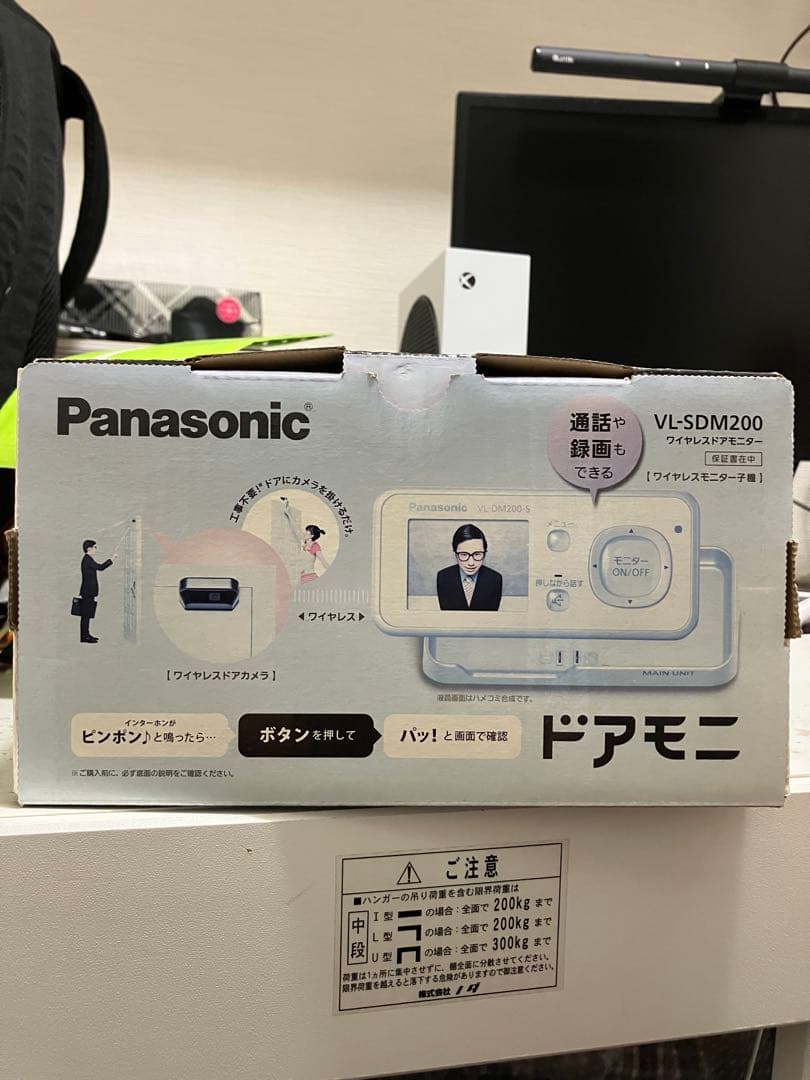 Panasonic ドアモニ VL-SDM200-S ミルキーシルバー 未使用品