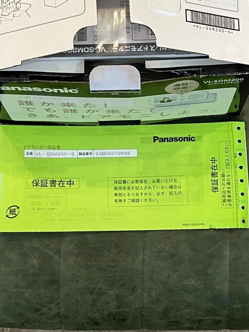Panasonic ドアモニ VL-SDM200-S ミルキーシルバー 未使用品