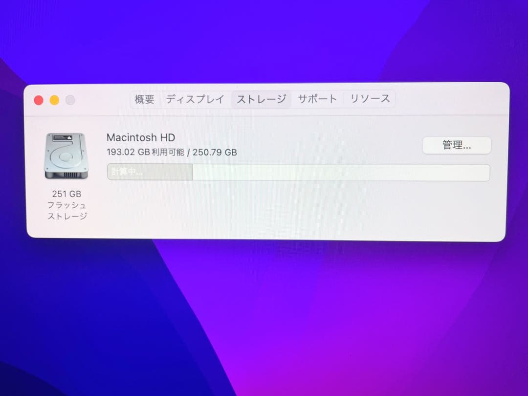 【美品】iMac（Retina4K, 21.5inch, 2015）★おまけ追加
