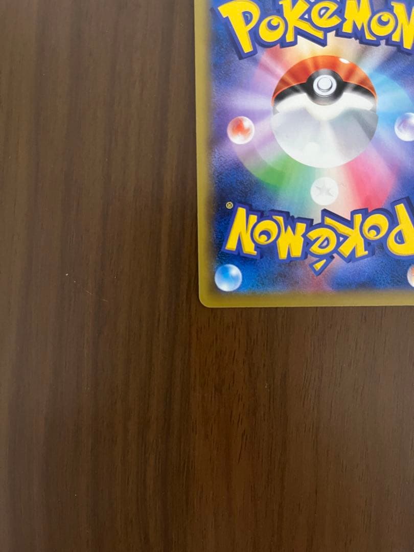 ポケモンカード　かんこうきゃく sr