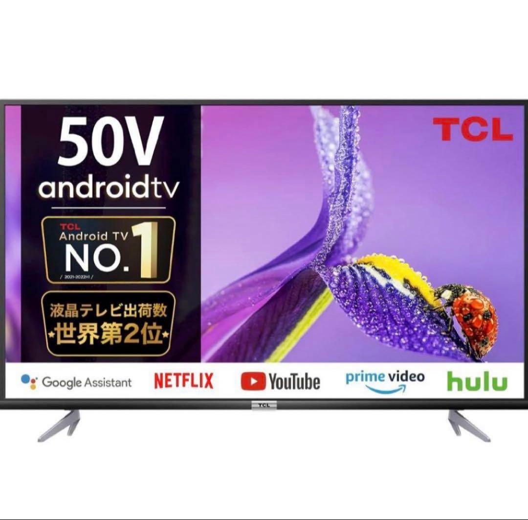 TCL 50P618 50V型 4K 液晶テレビネット動画対応 チューナー内蔵