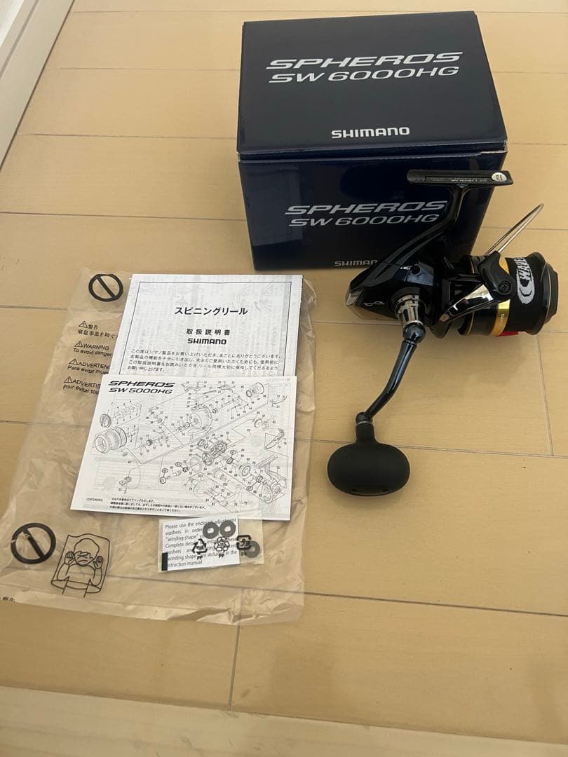 シマノ スフェロス SW 6000HG