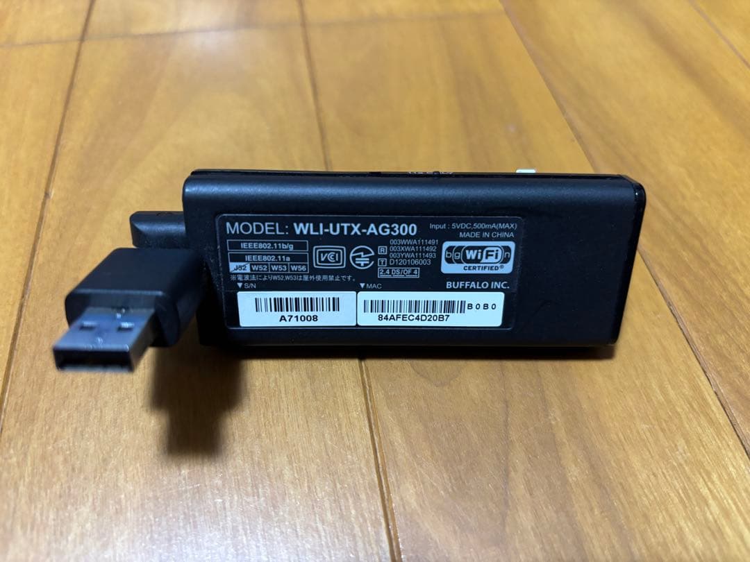 AQUOS ブルーレイレコーダー BD-NW510