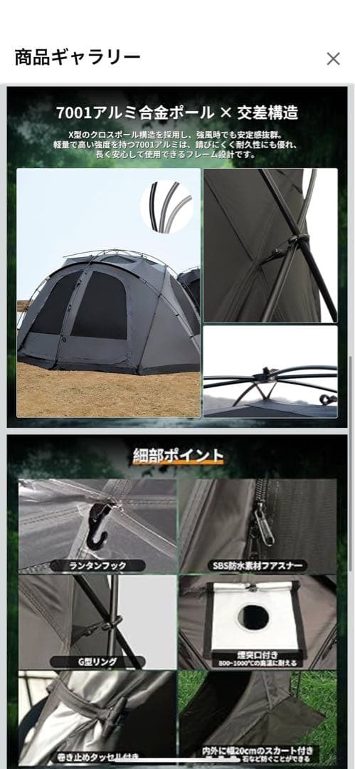 Tenplay ドームテント4-6人用キャンプテント チャコールグレー