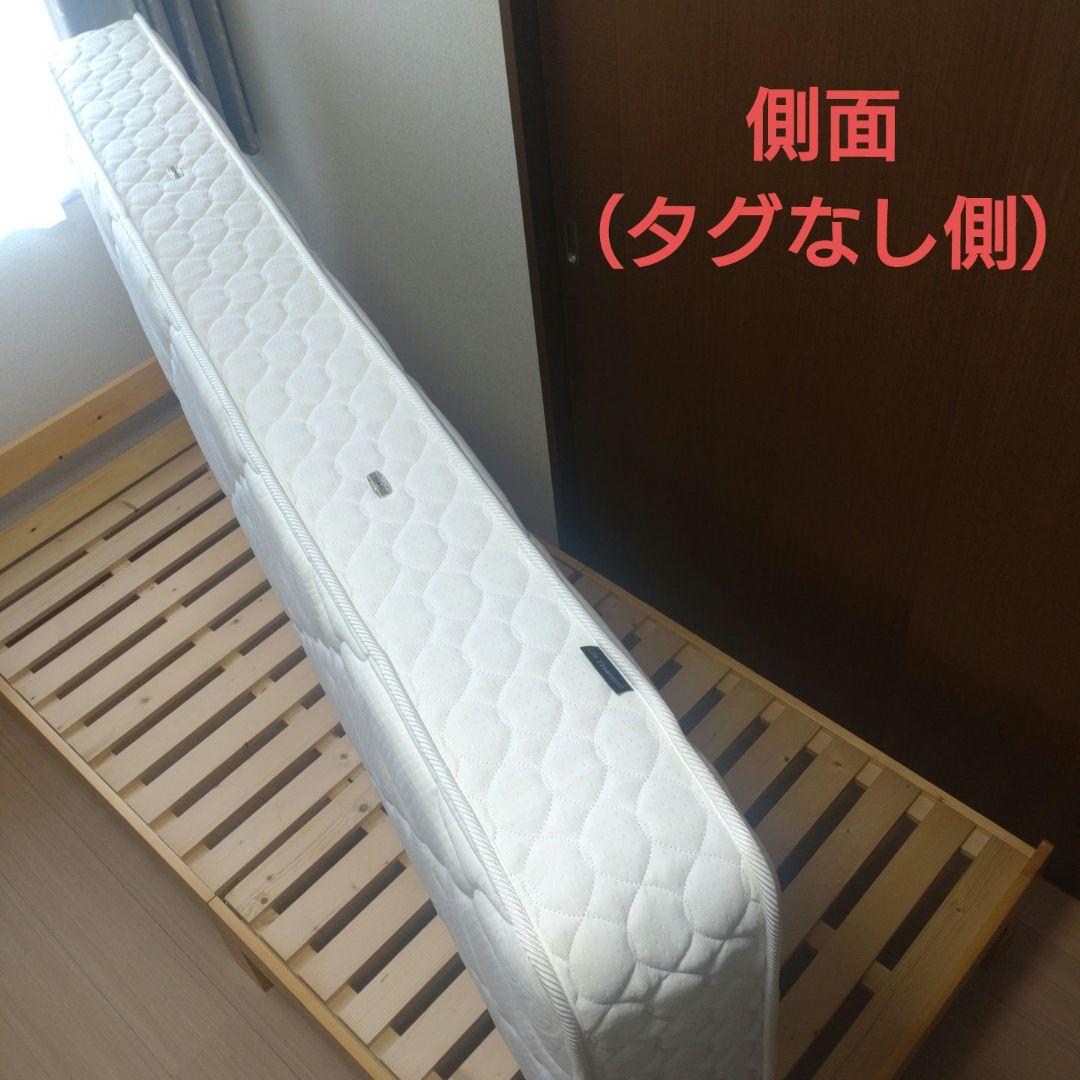 フランスベッド シングルスプリングマットレス ハード ホワイト