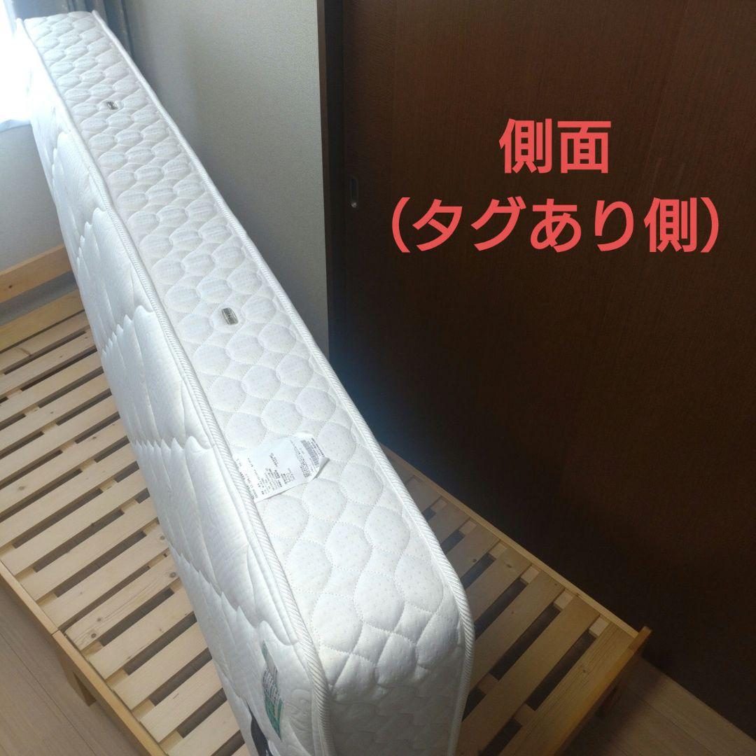 フランスベッド シングルスプリングマットレス ハード ホワイト