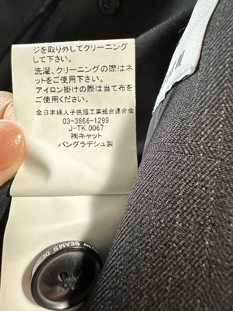 welz by beamsデザイン⭐︎フォーマルスーツ ボウタイ付き 120cm