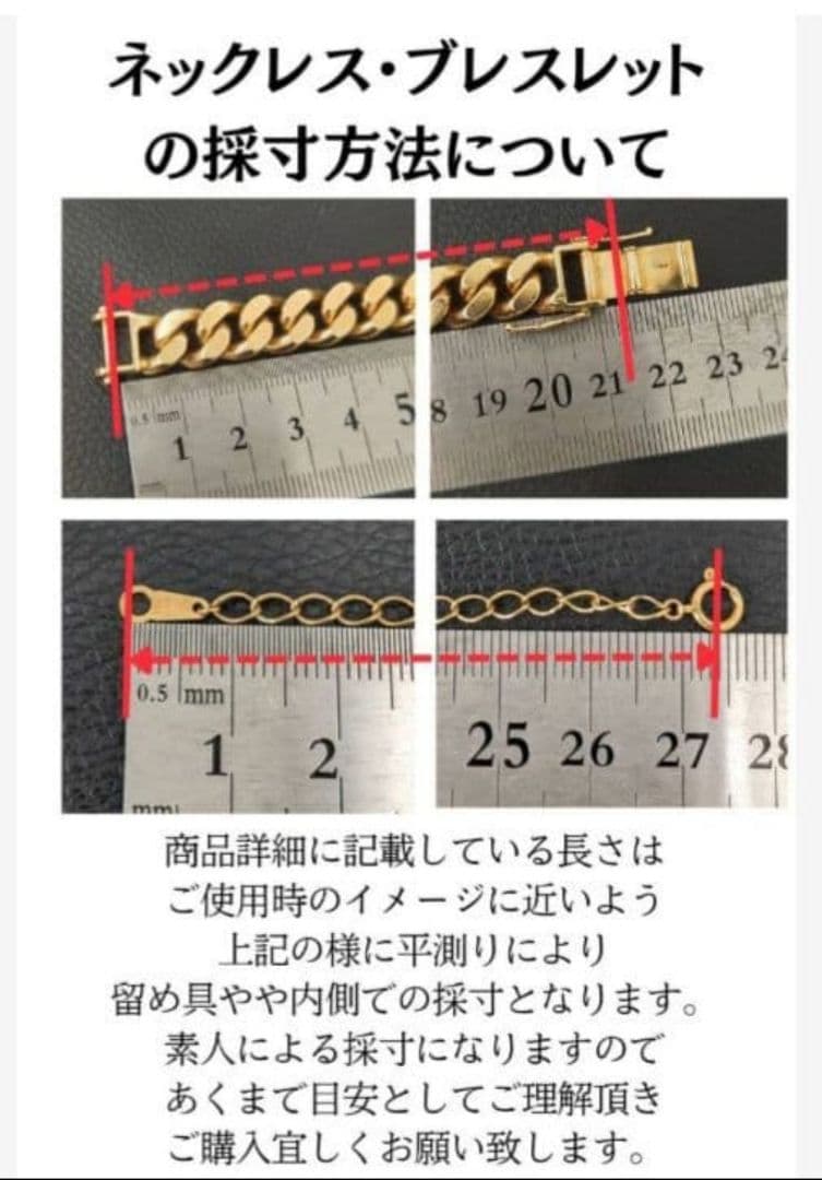 (B020606)K18 チェーン YG 喜平Mカットトリプル ホールマーク