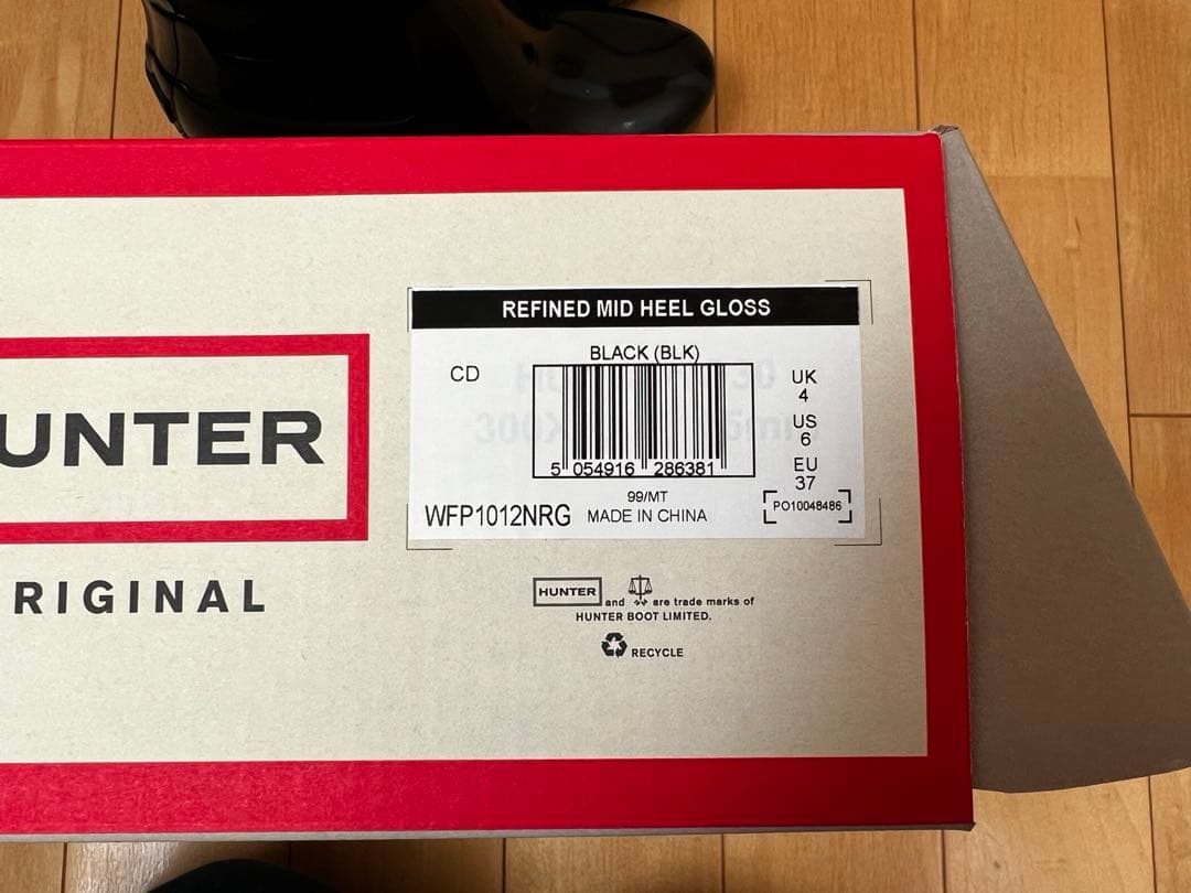 HUNTER レディースリファインドグロスミッドブーツ・ブラック　箱付