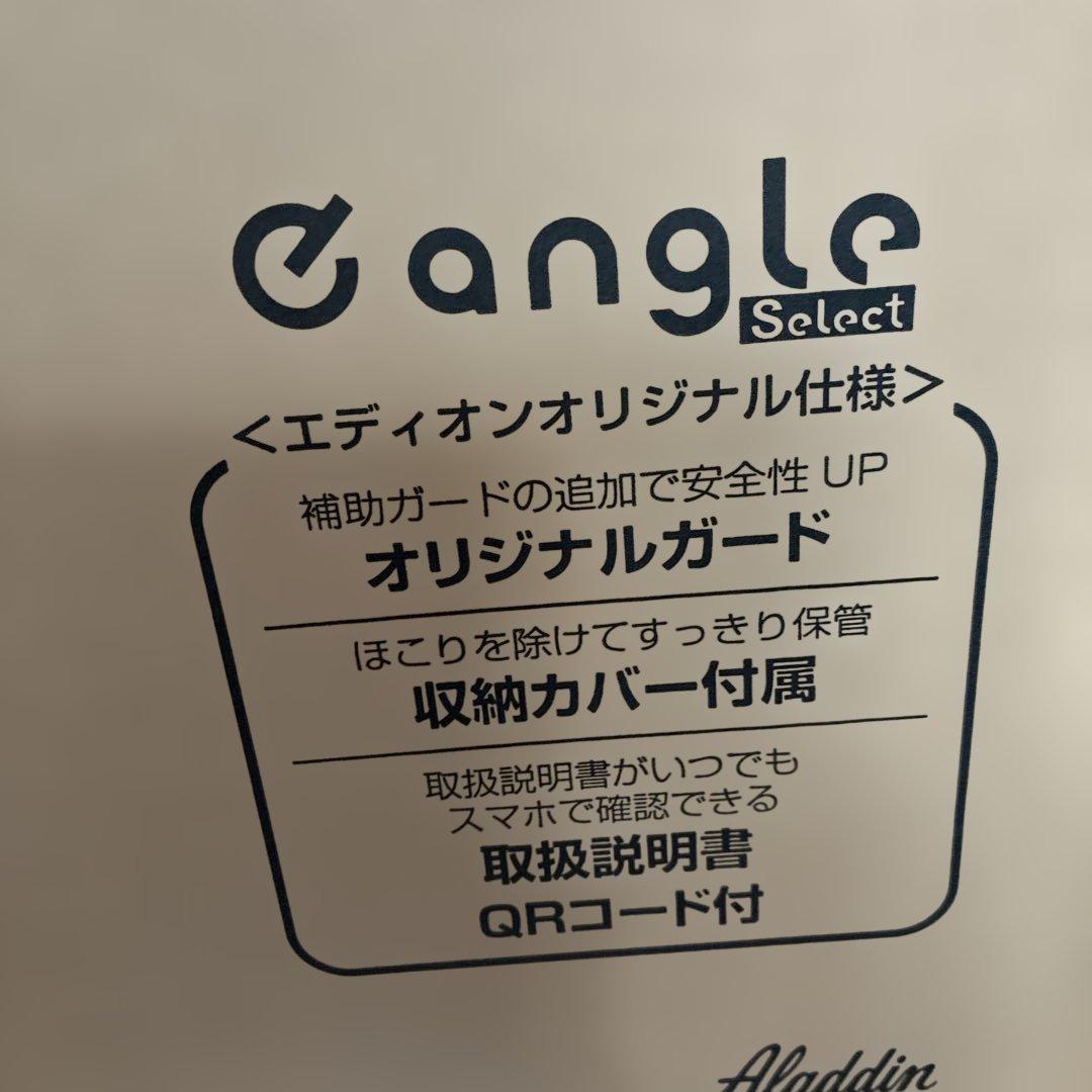 遠赤グラファイトヒーター　AEH-G100CE3