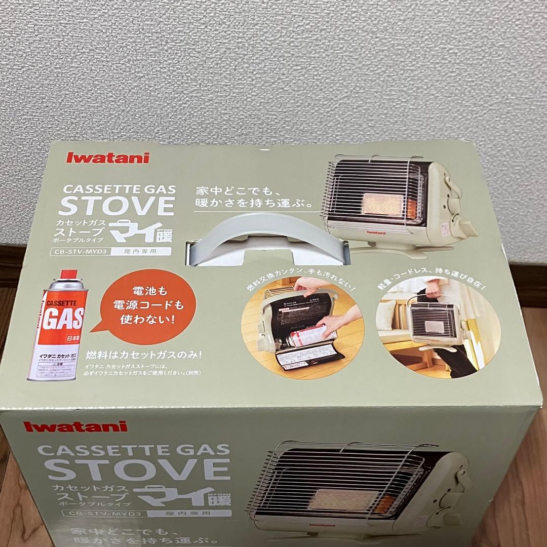 iwatani カセットガスストーブ CB-TSV-1