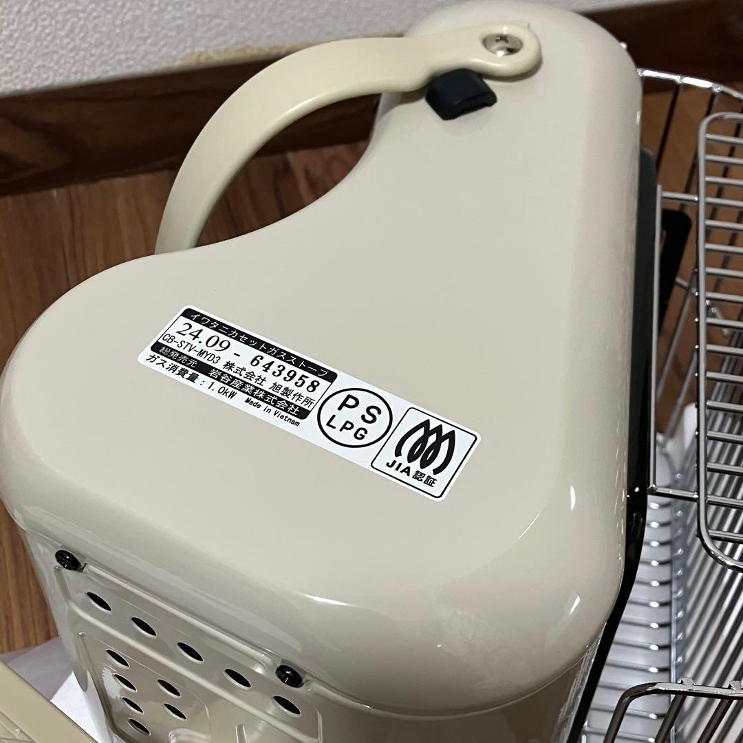 iwatani カセットガスストーブ CB-TSV-1