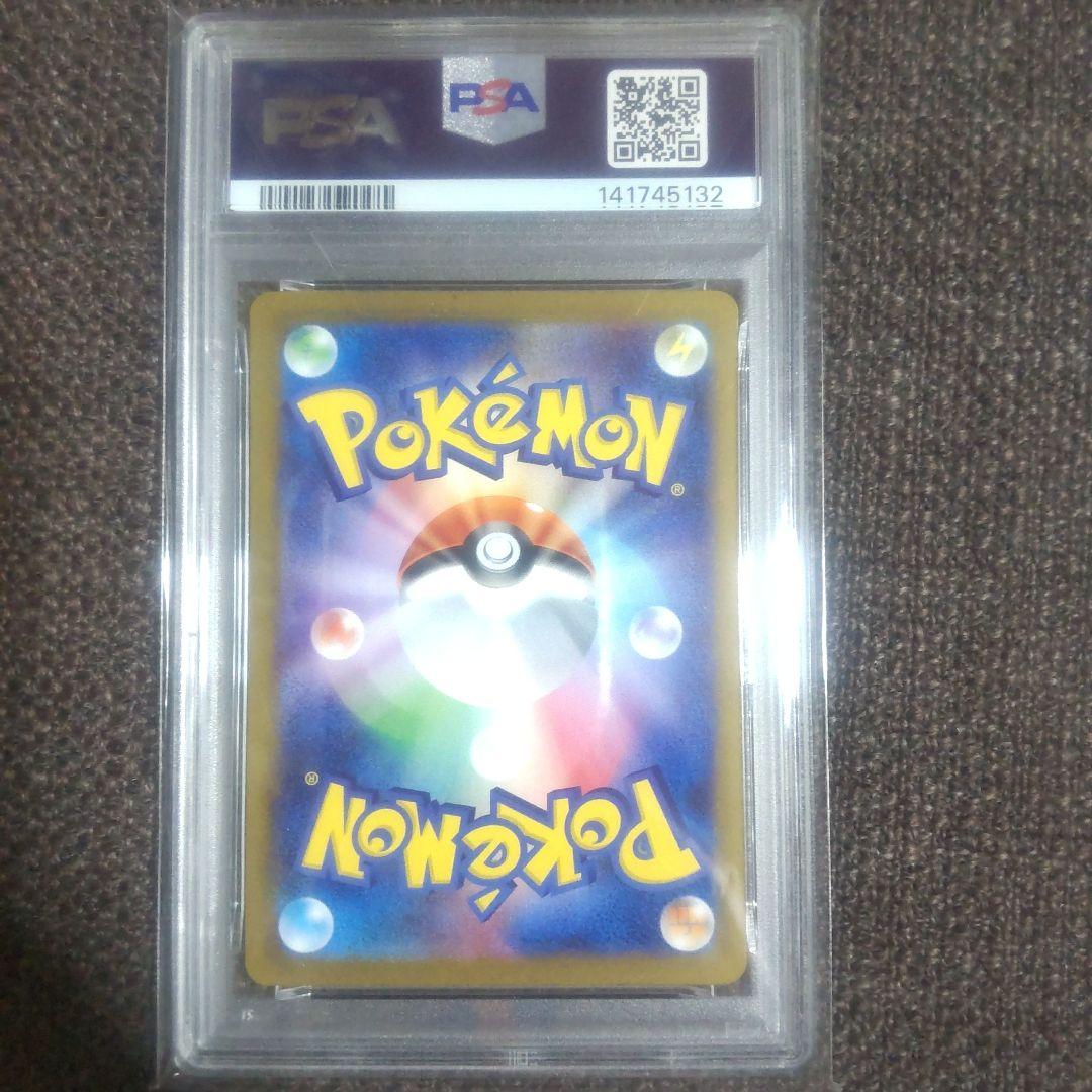 ロケット団のミュウツーex　SAR　PSA10おまけ付き（ミュウツーV）