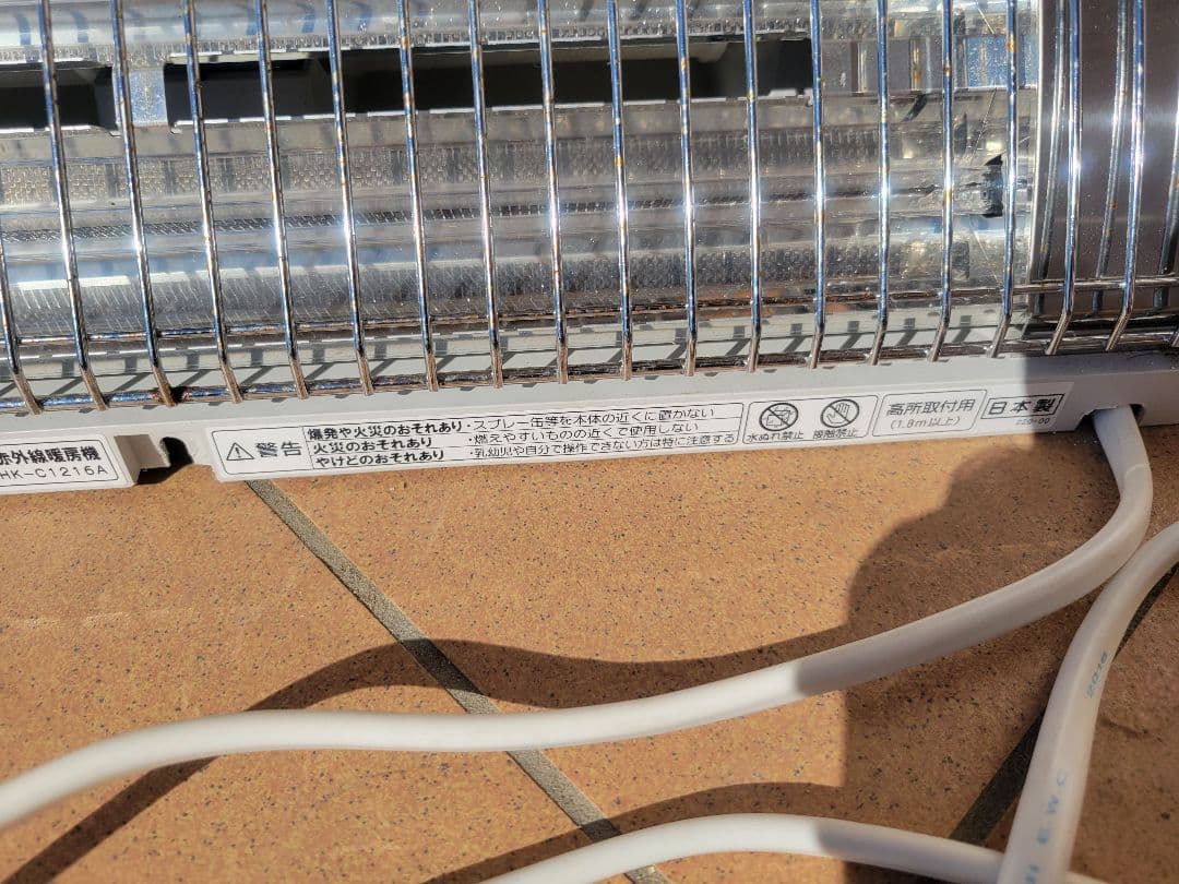 コロナ ウォールヒート 2018年製 壁掛型遠赤外線暖房機