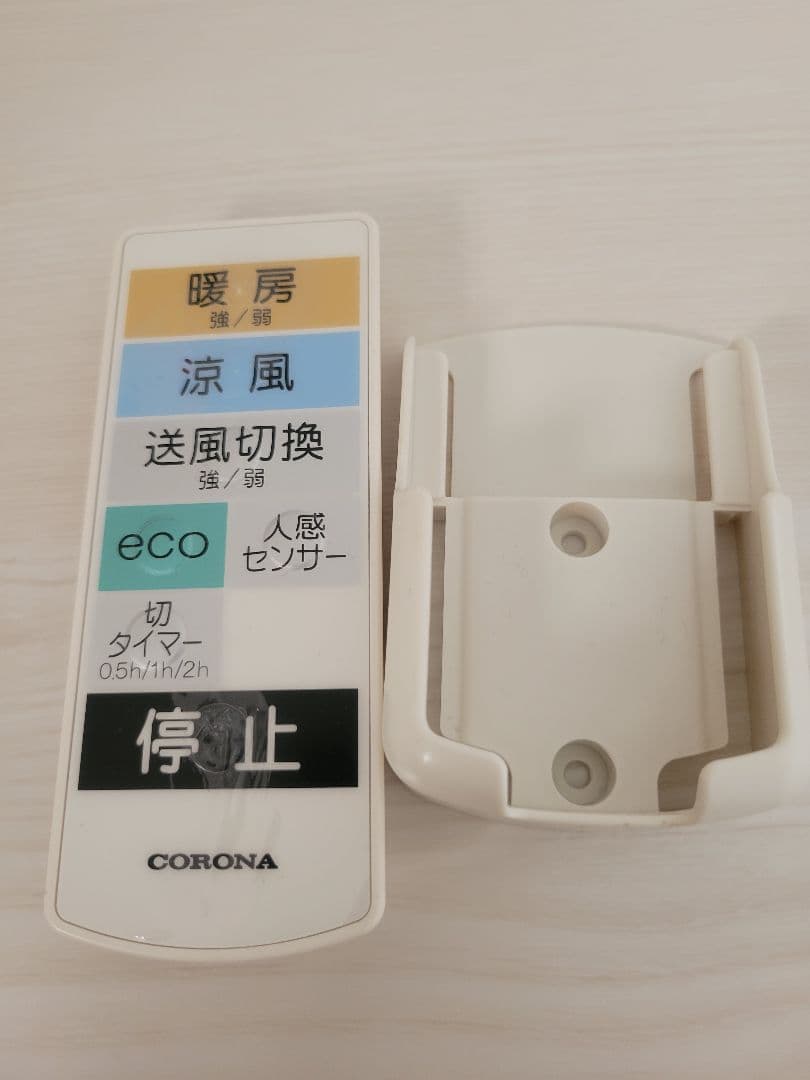 コロナ ウォールヒート 2018年製 壁掛型遠赤外線暖房機