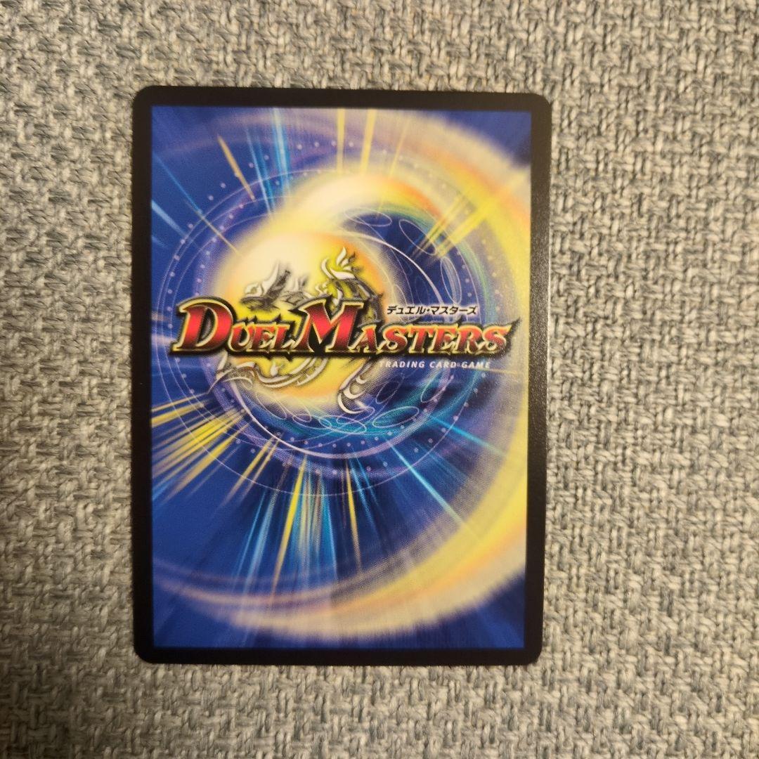 【追跡あり】デュエルマスターズ 蠅の王 クリスタブララーサ シークレット