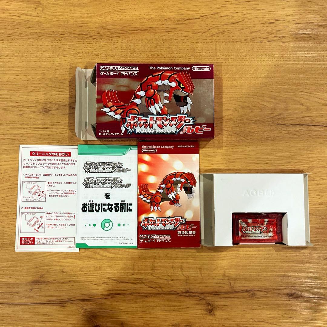 ポケットモンスター　ゲームボーイアドバンス　ルビー　Pokémon