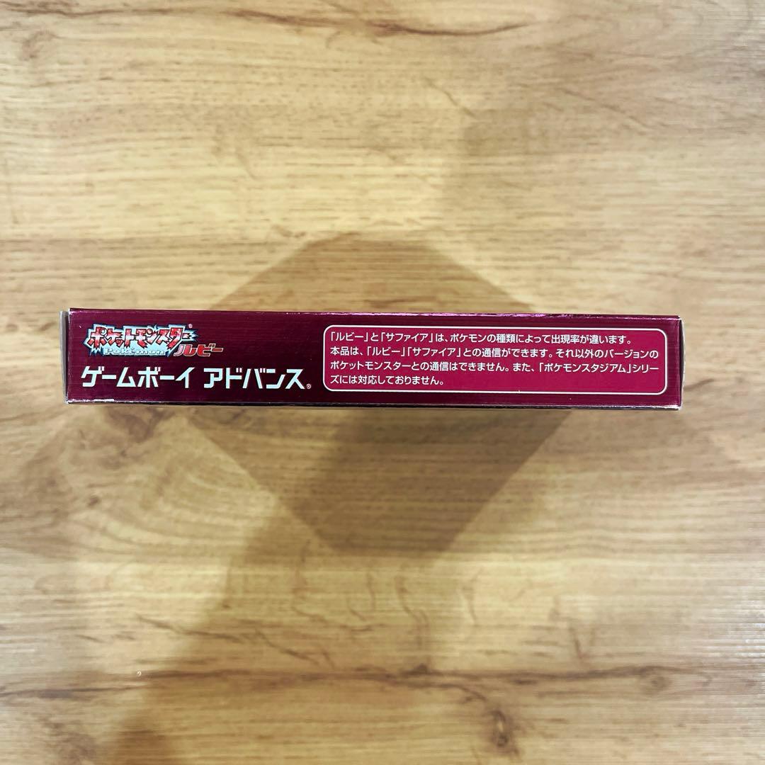 ポケットモンスター　ゲームボーイアドバンス　ルビー　Pokémon