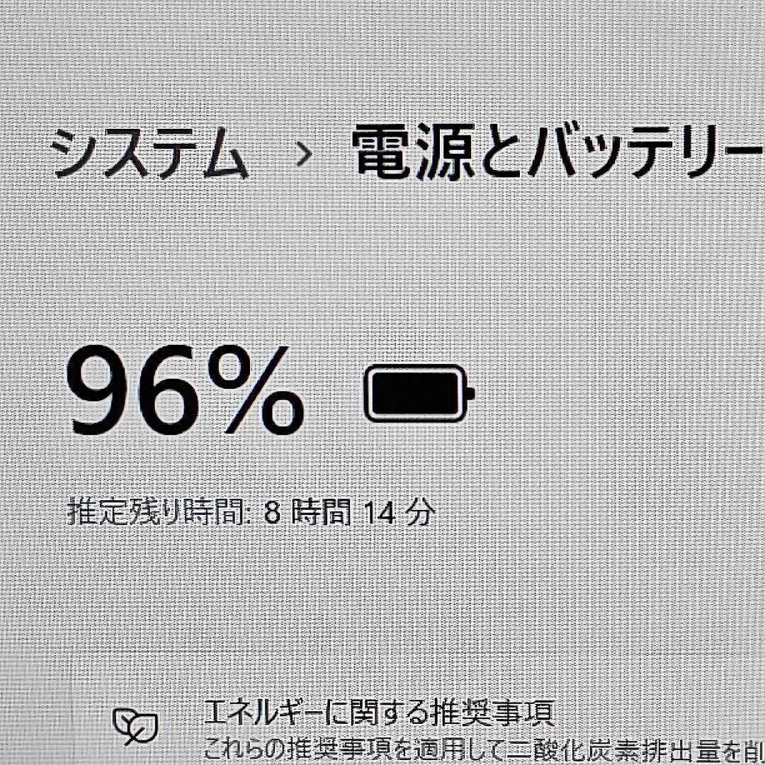 【NEC】高性能i7 SSD512GB 16GB バッテリー良好 白 ノートPC
