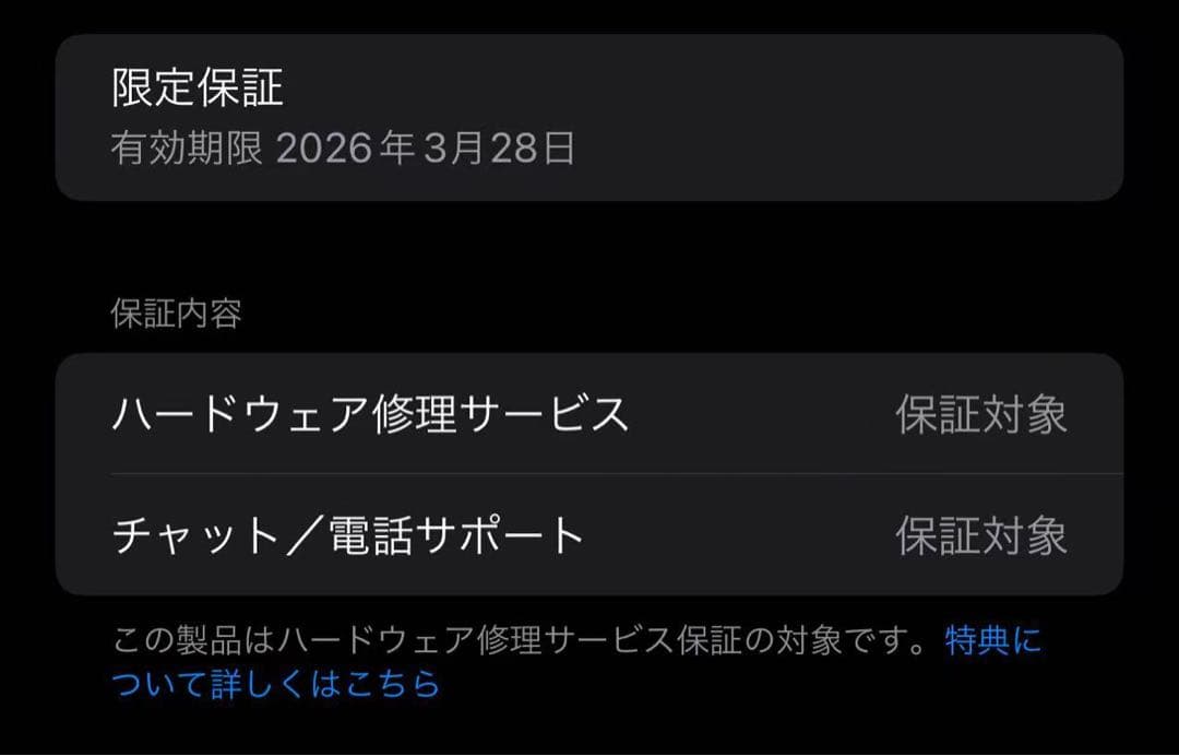 【AppleCare+付き】AirPodsMAX 2世代ミッドナイト美品