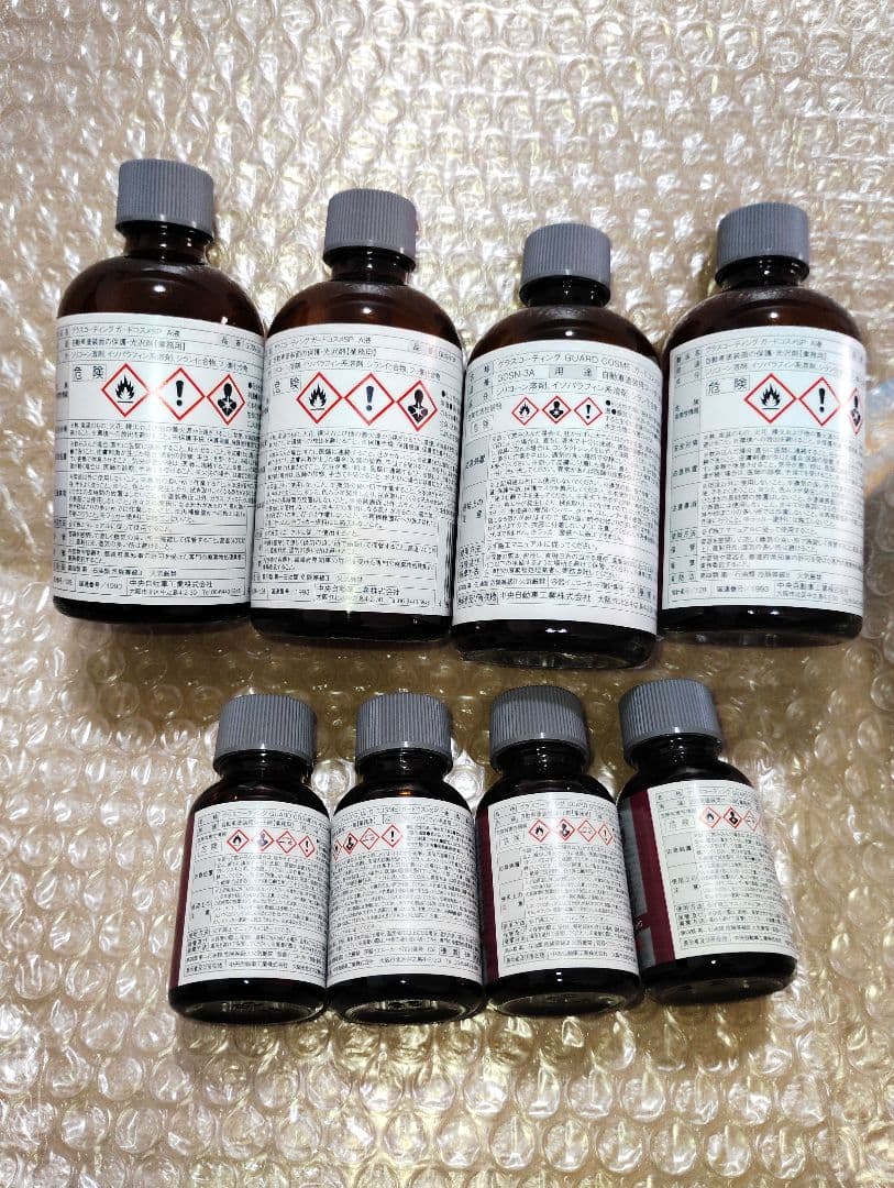 今年最後★グラスコーティングガードコスメsp 4セット【送料無料】