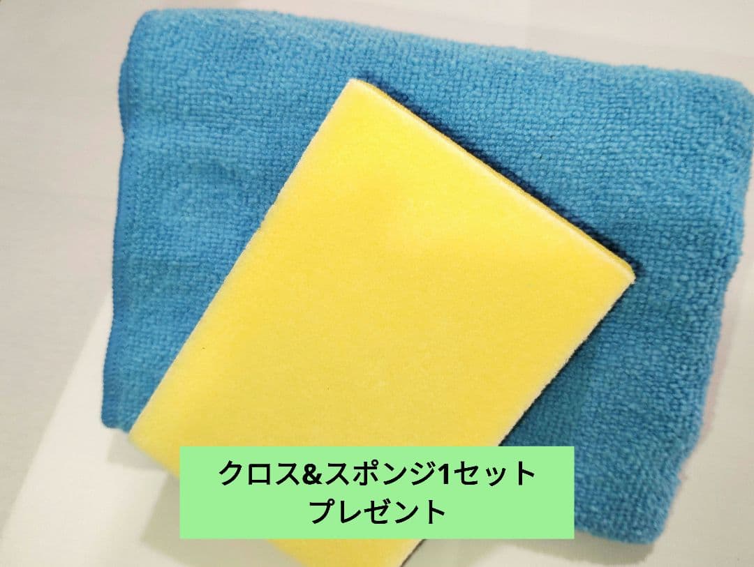 今年最後★グラスコーティングガードコスメsp 4セット【送料無料】