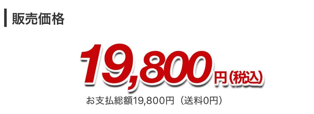 【新品未開封】 サウンドファン ミライスピーカー・ミニ SF-MIRAIS7②
