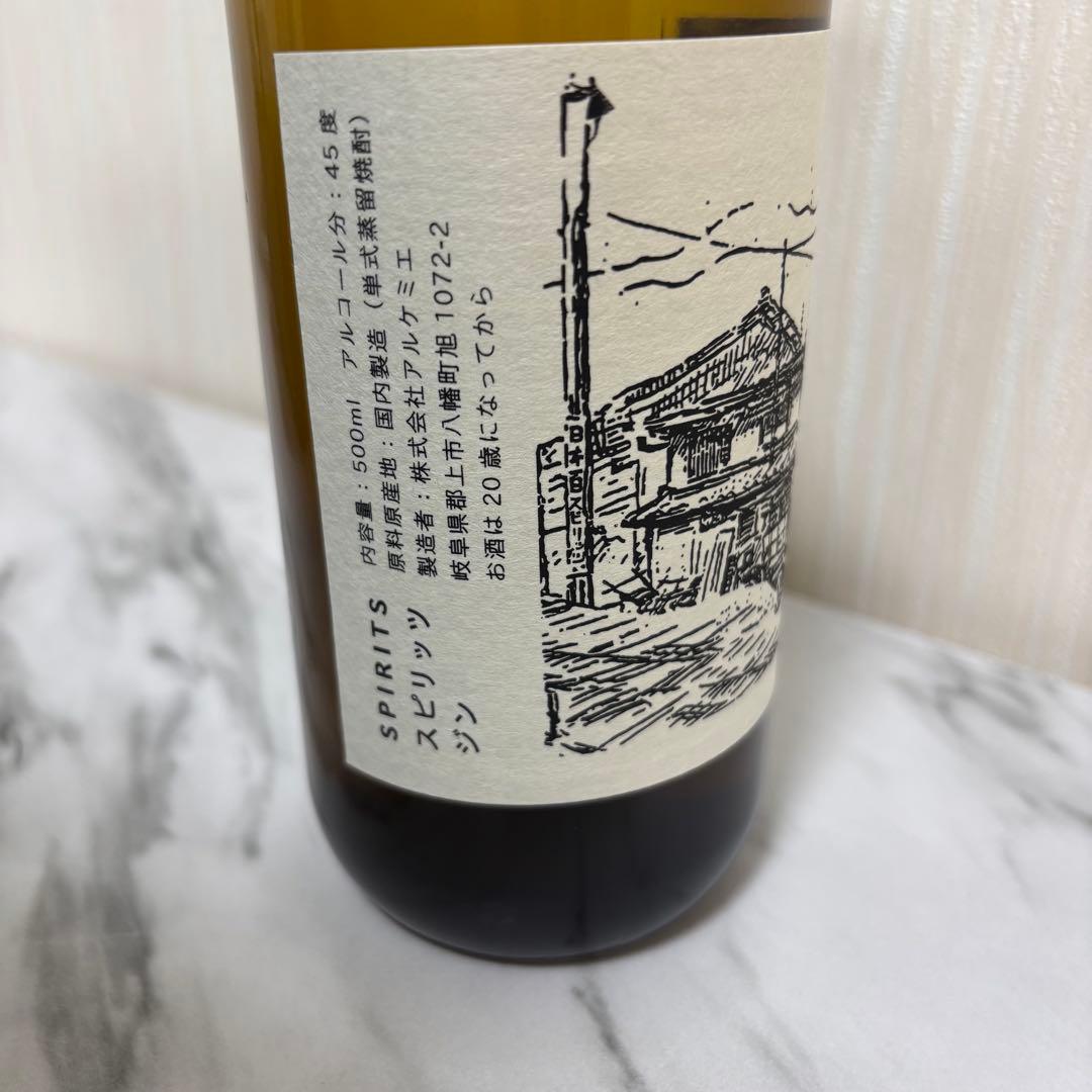 【新品未開封】辰巳蒸留所　アルケミエ　ザハンドレッド ジン 500ml