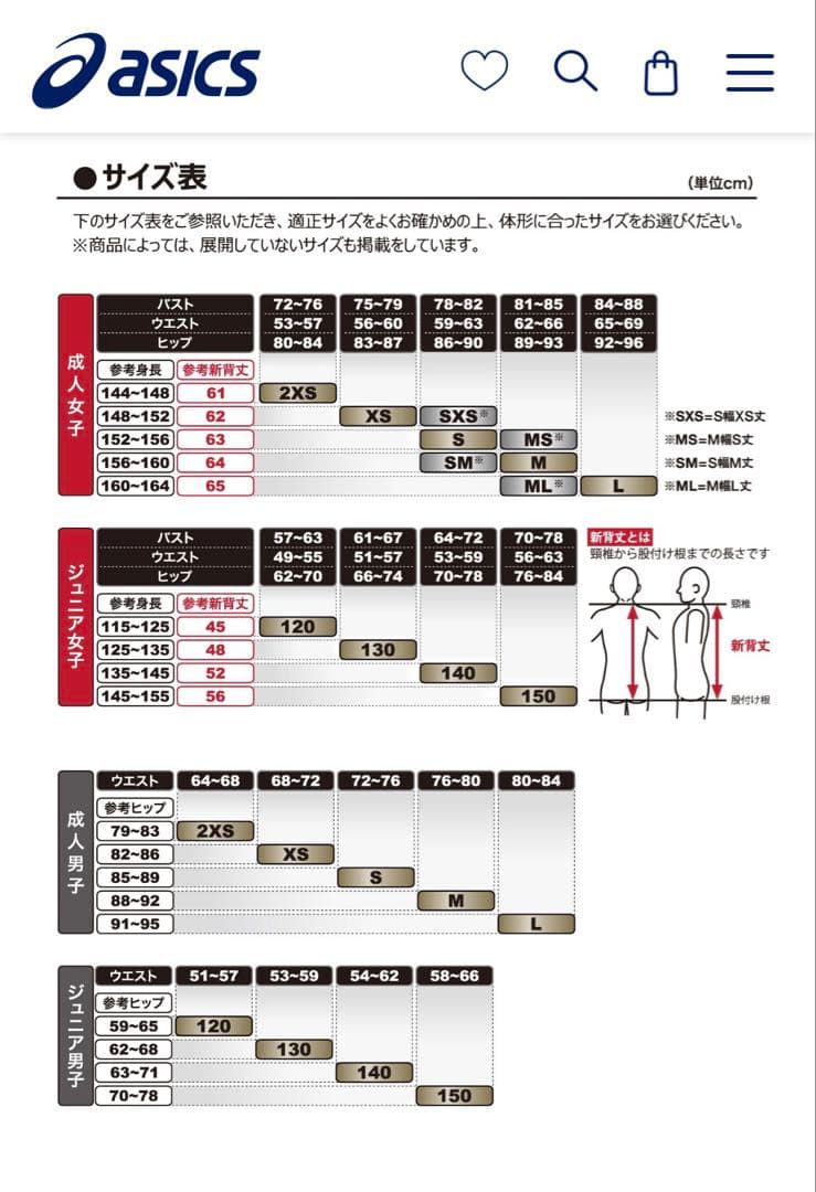 asics トップインパクトWOMEN'S 2162A076 M
