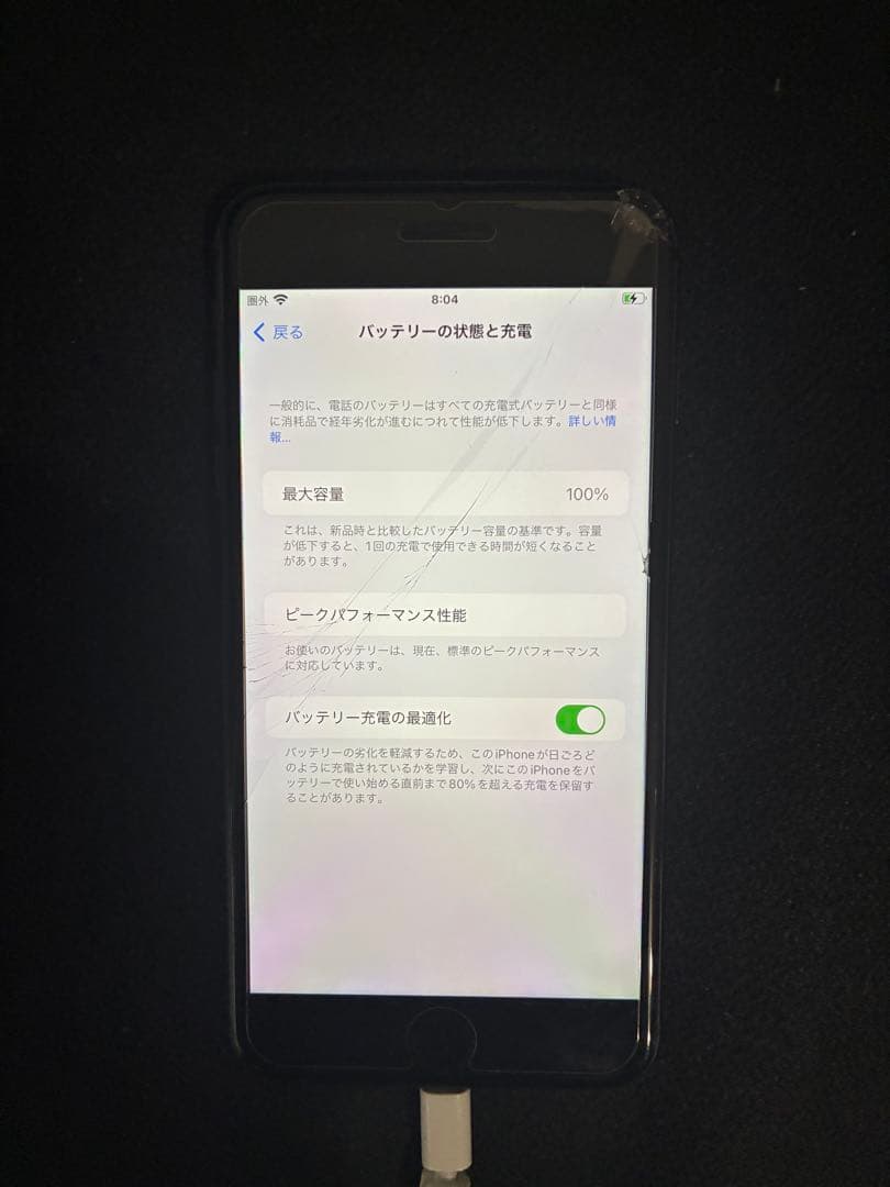 Apple iPhone 8 Plus ブラック６４ＧＢ