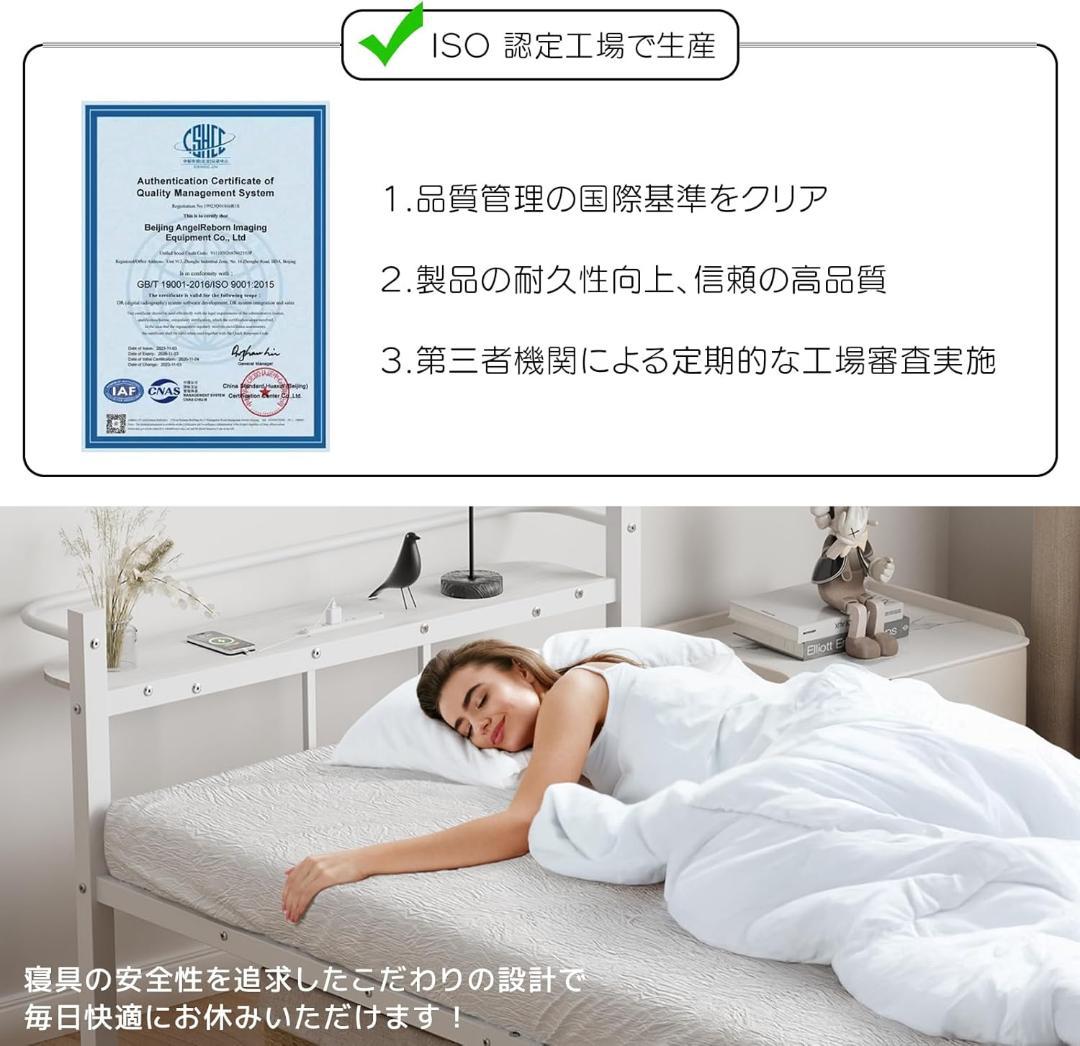 ベッドフレーム シングル ベッド 宮棚 2口コンセント 幅98×長225×高76