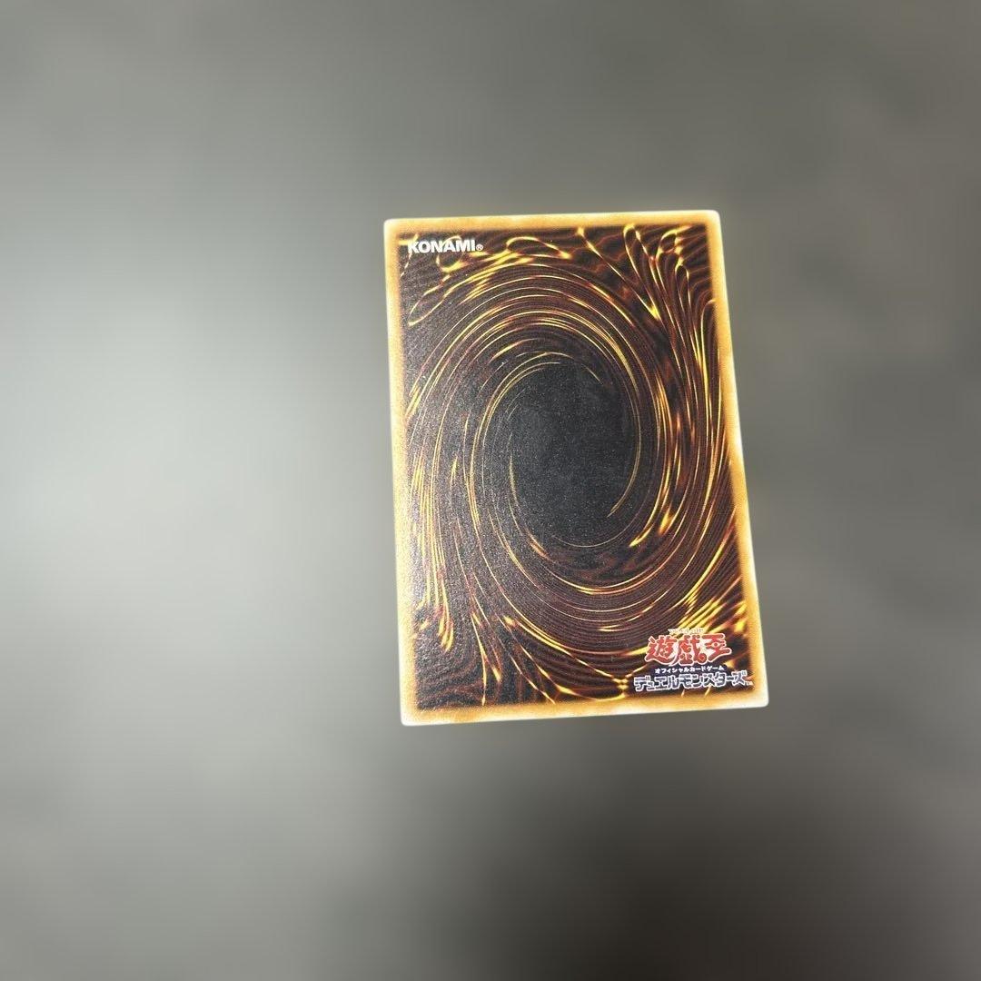 遊戯王　青眼の白龍　レリーフ　ブルーアイズホワイトドラゴン　SM-51