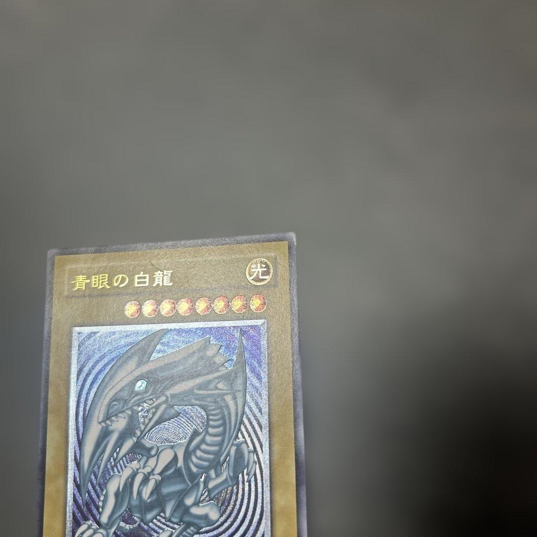 遊戯王　青眼の白龍　レリーフ　ブルーアイズホワイトドラゴン　SM-51