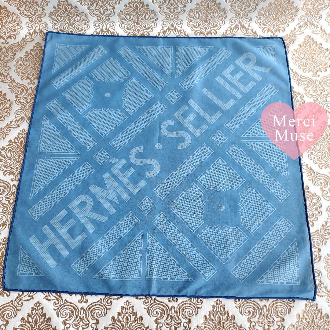 ❤未使用品❤ハンカチ HERMES SELLIER ライトブルー エルメス 綿