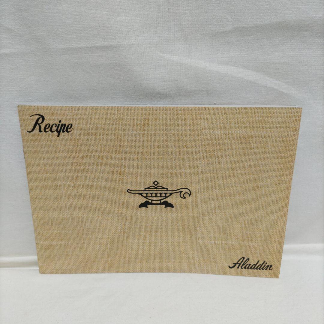 アラジングラファイト＆トースター　AET-G13B 2022年製 付属品未使用