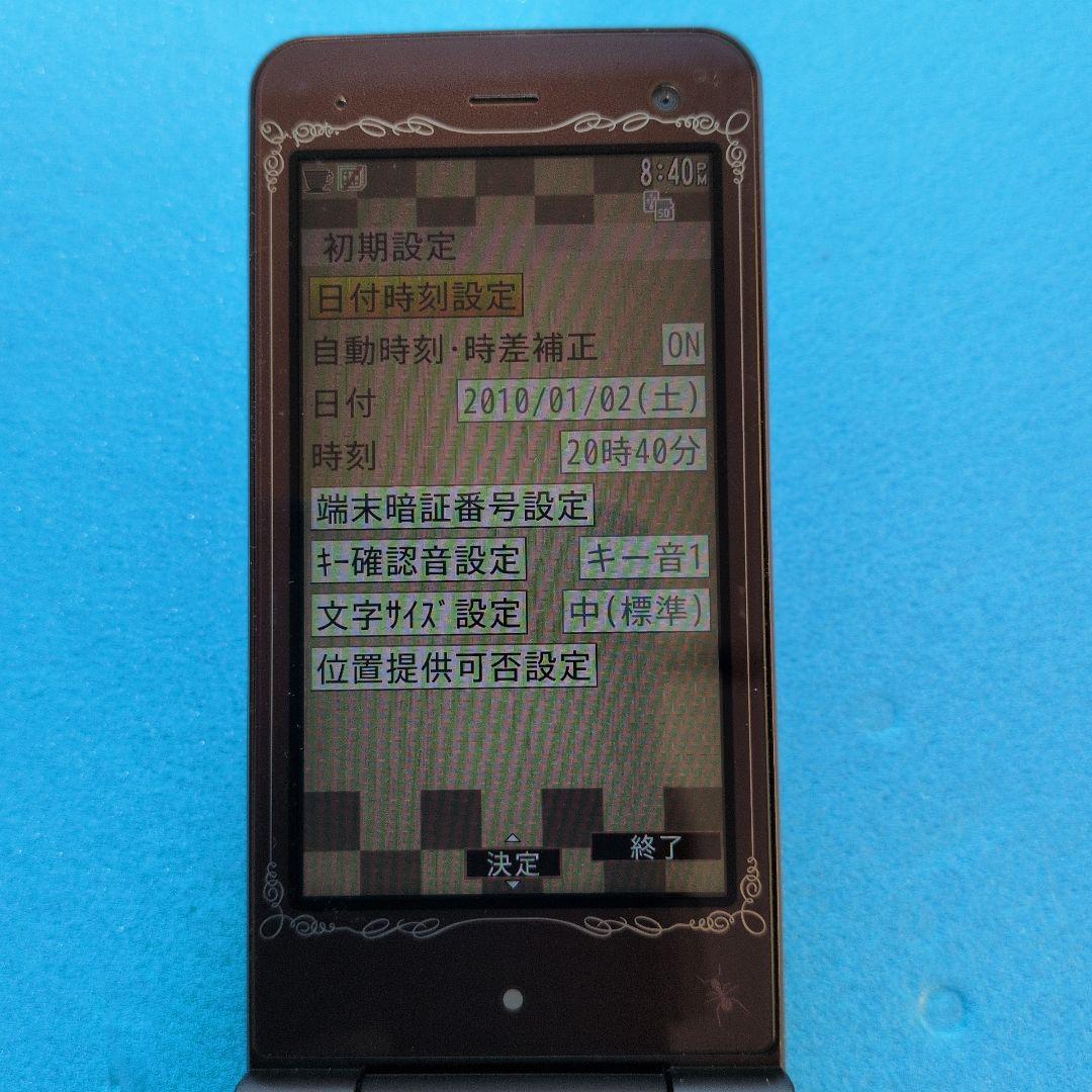 Q-pot. Phone SH-04C docomo チョコレートビスケット