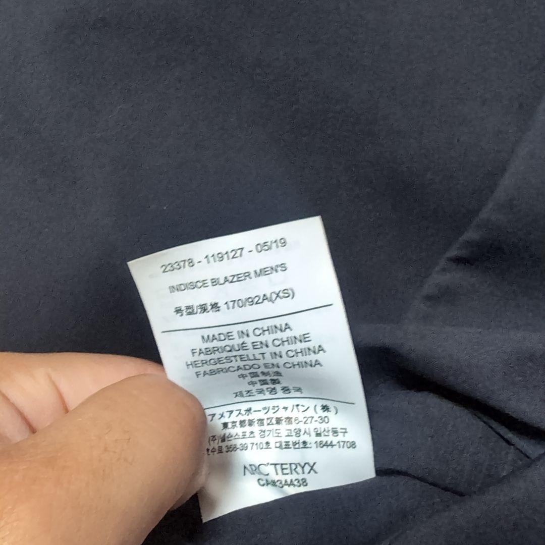 a*e様 ARC'TERYX VEILANCE Indisce blazer