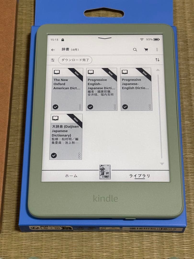 New Kindle2024年16GB マッチャ広告なし&純正ファブリックカバー