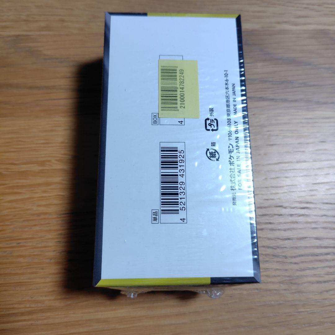 新品未開封 シュリンク付 MEGAドリームex 1BOX ポケモンカード