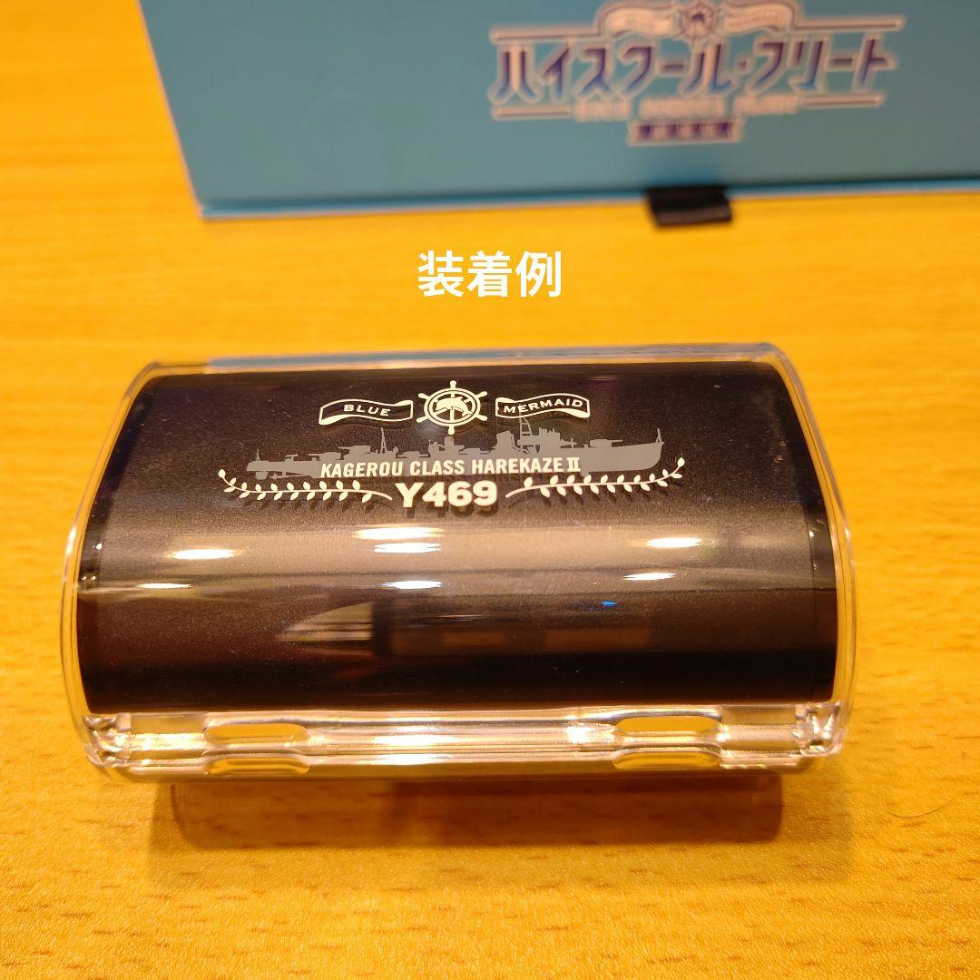 【まつ】Pioneerハイスクール・フリートコラボモデルワイヤレスイヤホン