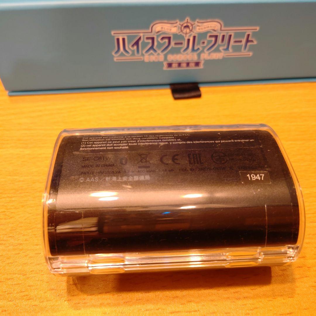 【まつ】Pioneerハイスクール・フリートコラボモデルワイヤレスイヤホン