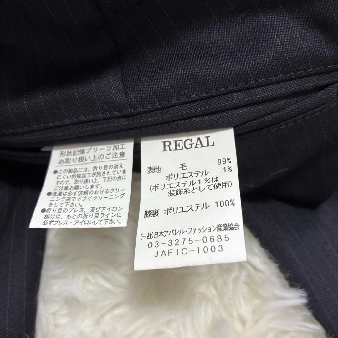 極美品 REGAL セットアップ テーラードジャケット ウール ストライプ 紺