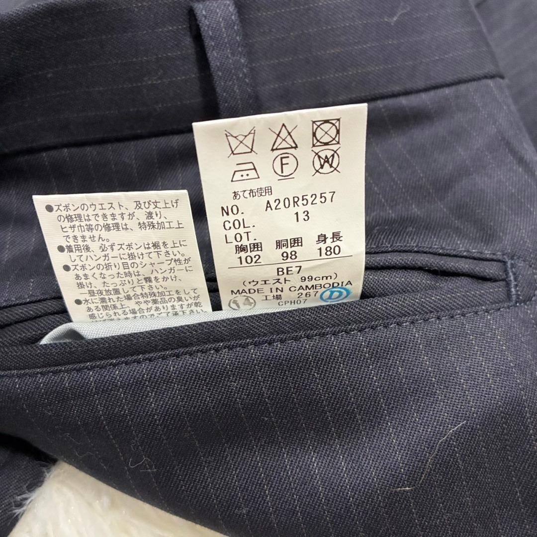 極美品 REGAL セットアップ テーラードジャケット ウール ストライプ 紺