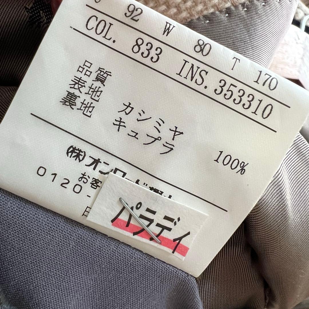 美品♡ メンズ 日本製♡ ダックス カシミヤ100% 上質 ジャケット ベージュ