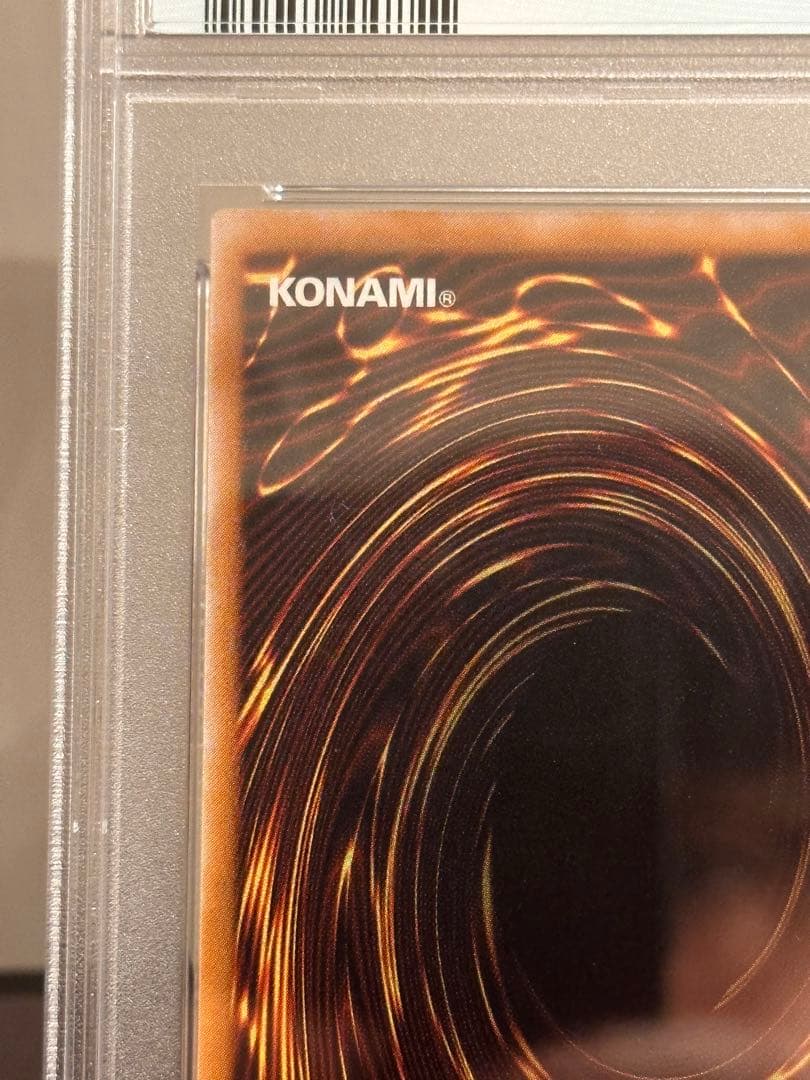 専用出品　青艶　青眼の白龍　レリーフ　SM-51