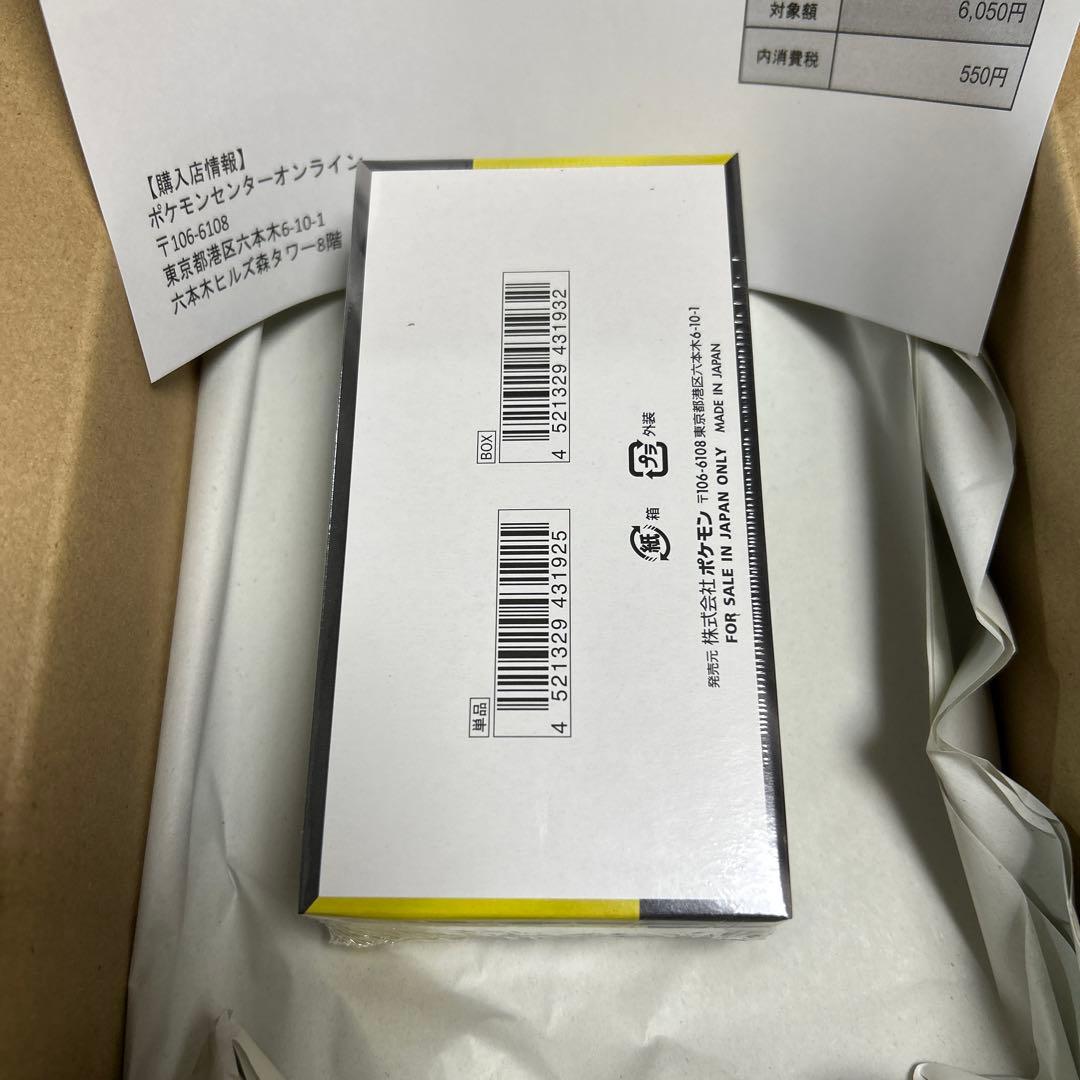 新品　MEGAドリーム ex シュリンク付き　BOX 1箱