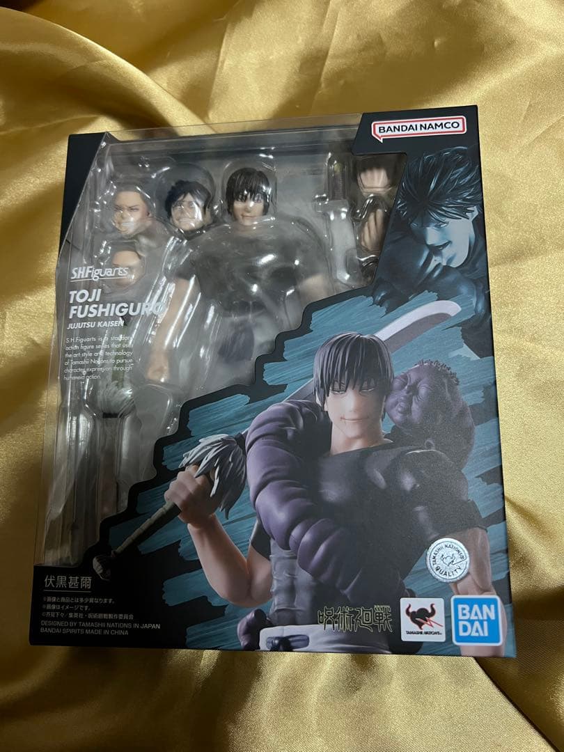 フィギュアーツ 呪術廻戦 伏黒甚爾