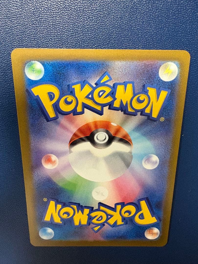 ポケモン ピカチュウex SAR メガドリームex 234/193