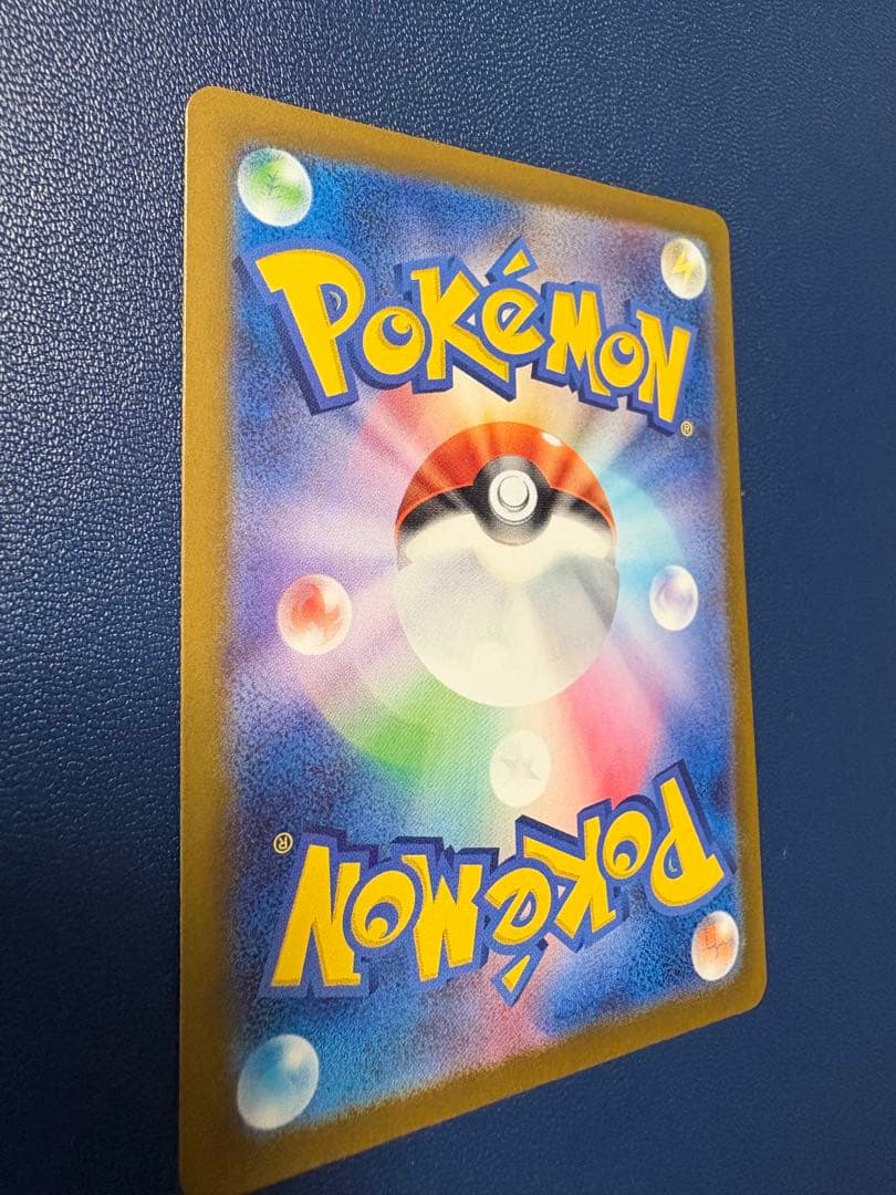 ポケモン ピカチュウex SAR メガドリームex 234/193